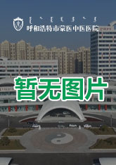 鮑偉民